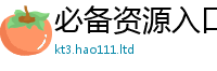 777788888888管家婆加7777788888管家婆王中王佛祖天书